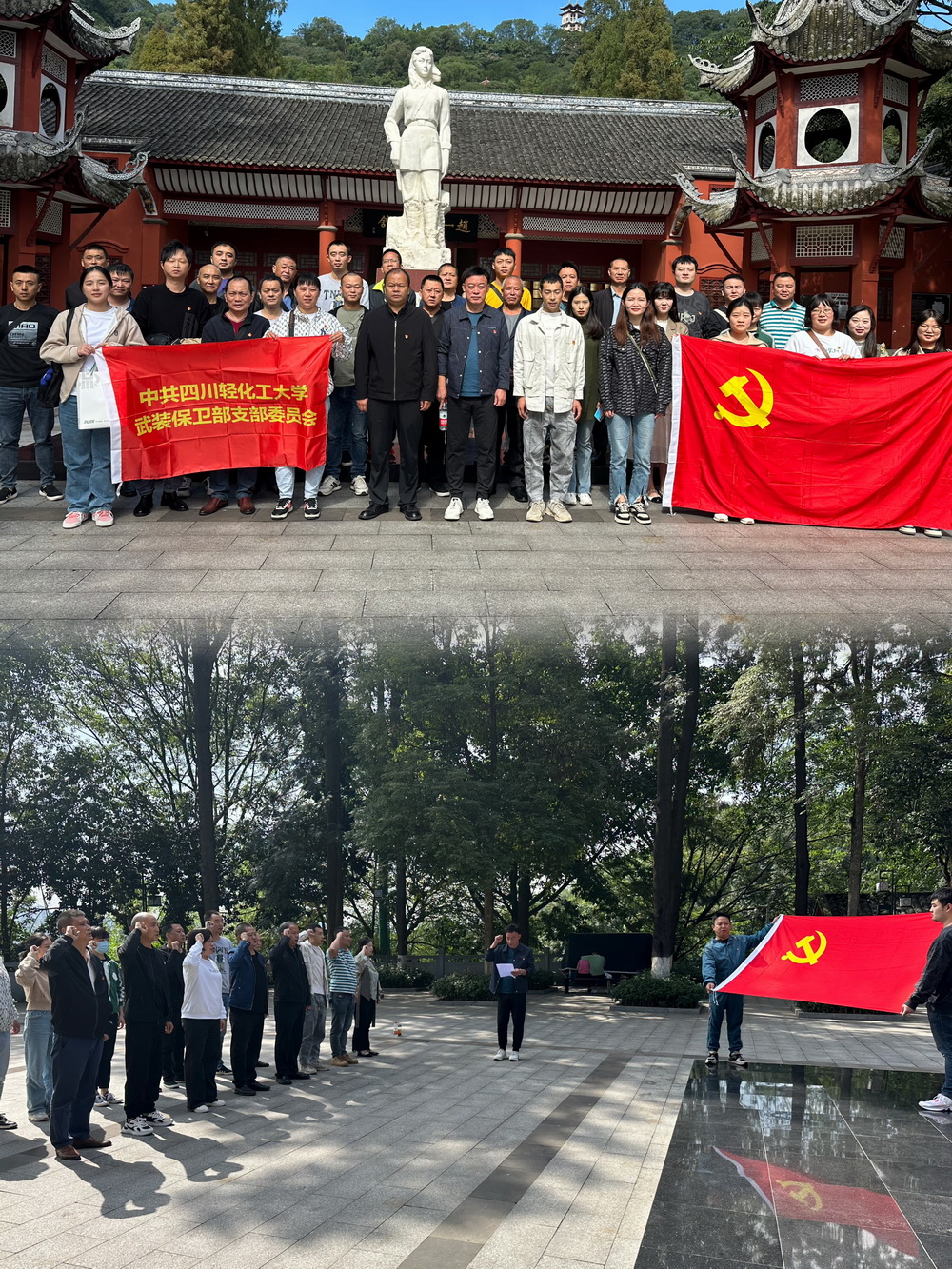 微信图片_20231023143252.jpg
