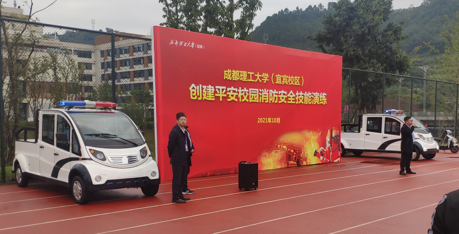 观摩消防技能演练1.png
