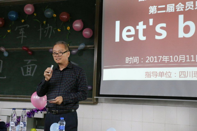 领导讲话1.jpg