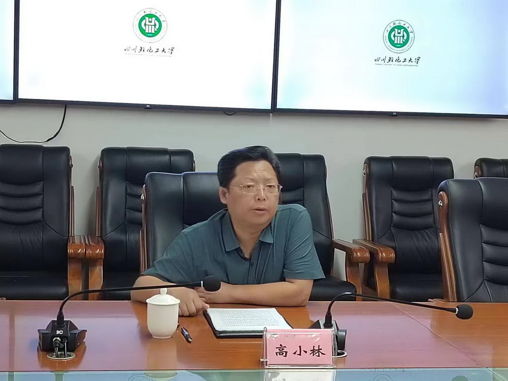 微信图片_202306050933003.jpg