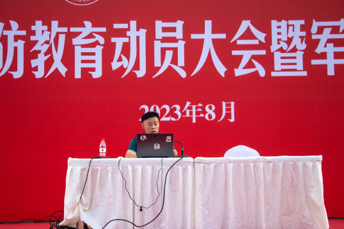 微信图片_20230828161733.png