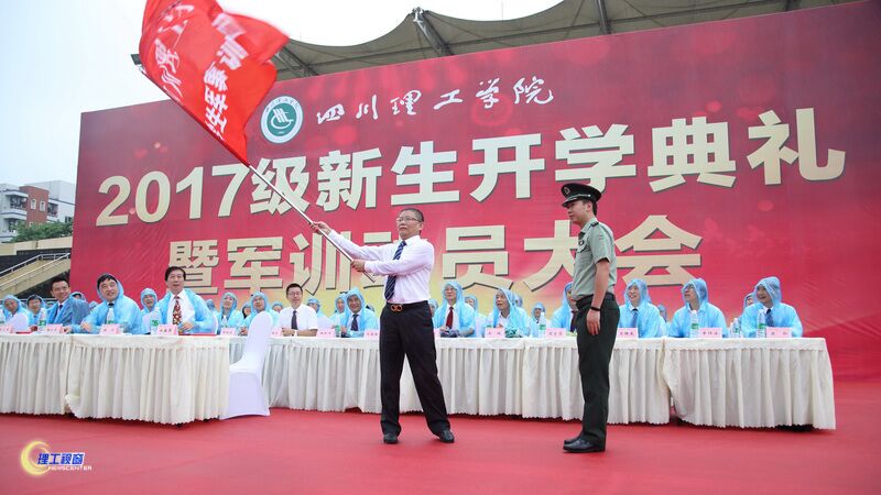 王书记授旗.jpg