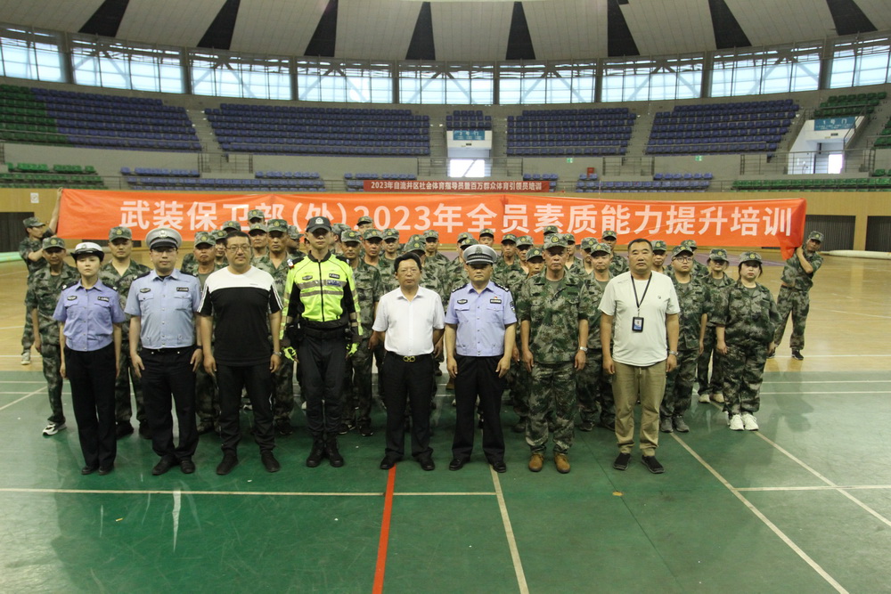 微信图片_20230526102126.jpg